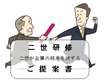 はじめに