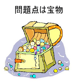 第5回