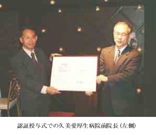 ISO9001は私たちで取得する